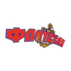 Флотская